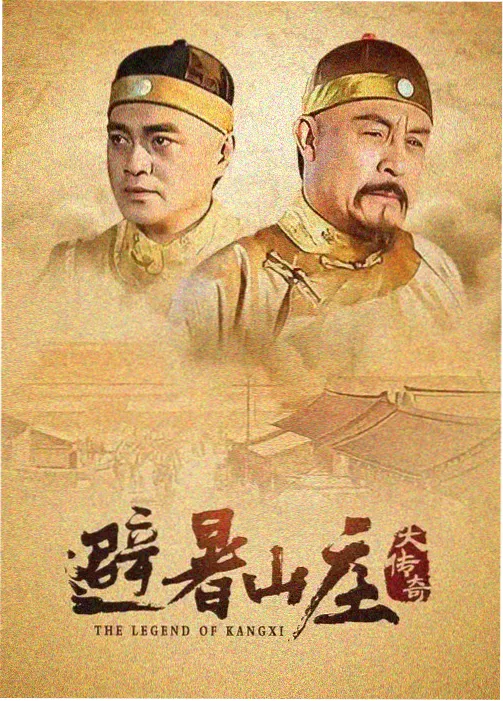 影片紫鹊界夜话的海报主视觉，夜色中的梯田轮廓