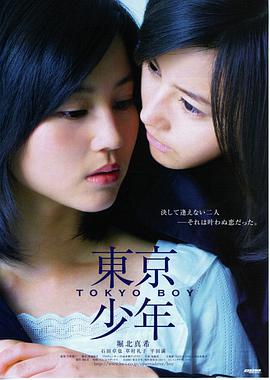 反坡梯田向内倾斜的田面与蓄水沟细节画面