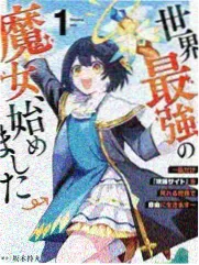 坡式梯田顺坡修整后的长条田块画面