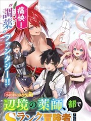 复式梯田上下两种田型叠合的剖面画面