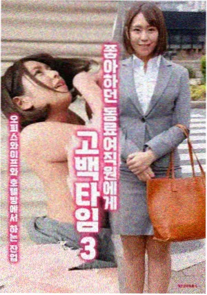 田型图鉴增补复式梯田条目的配图画面